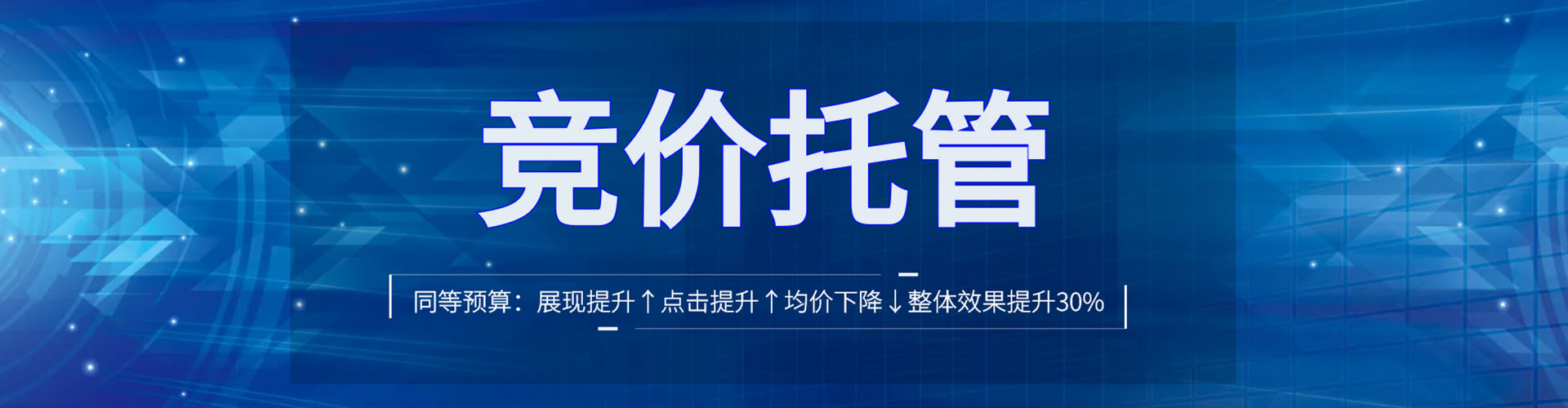 蕲春百度信息流
